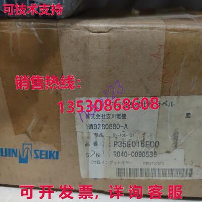 原装供应HW9280880-A Yaskawa Robot reducer Brand New / shippi