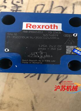 力士乐球阀R900051053   M-3SED10UK14