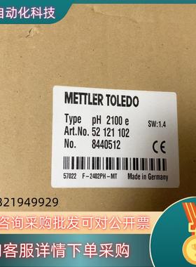 现货梅特勒M400 PH变送器 pH2100/2XHPH210
