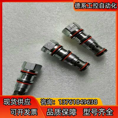 SUN插装阀单向阀CKCB-XFN，全新原装，没有盒子，看上