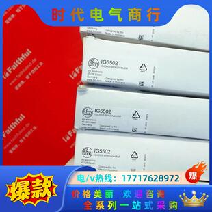 IFM IG5502 易福门全新电感式接近开关 IGA300议价