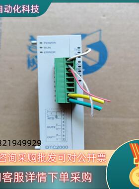现货台达温度控制器DTC2000V 功能正常 实