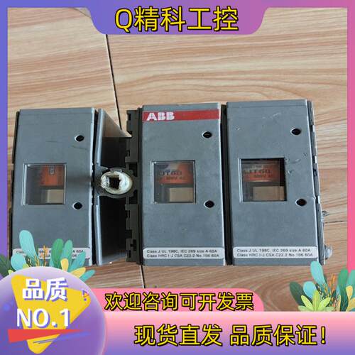 现货空气开关ABB断路器OS60J12有磕碰