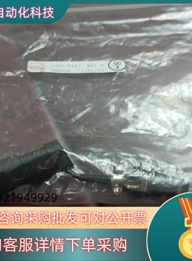 现货珀金埃尔默  Non-Coded Adapter AAnal