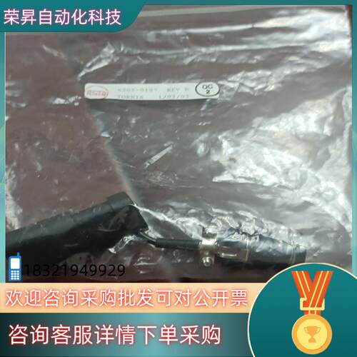 现货珀金埃尔默  Non-Coded Adapter AAnal