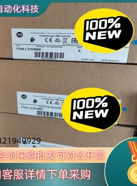 现货AB 1769-L37ERMK 模块