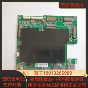 梅特勒托利多称重仪表 ICS685主板 FASTPCB E3