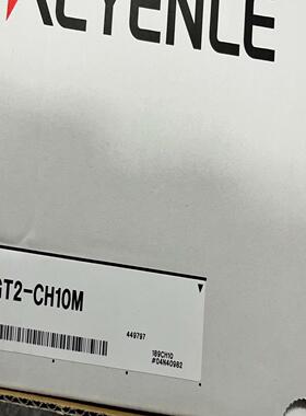 【汇生】基恩士GT2-CH10M 连接线 全新未拆封 还有一个，链接【议