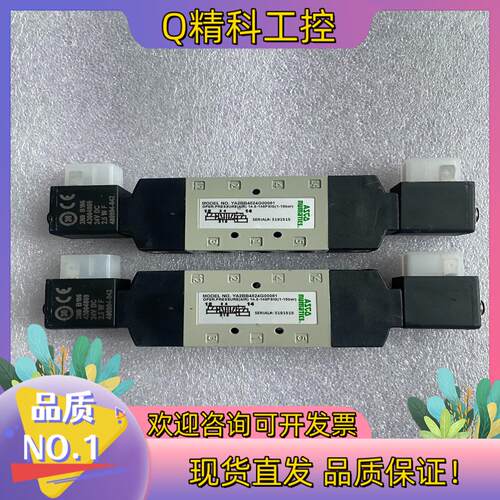 现货ASCO NUMATICS电磁阀 YA2BB4524G000