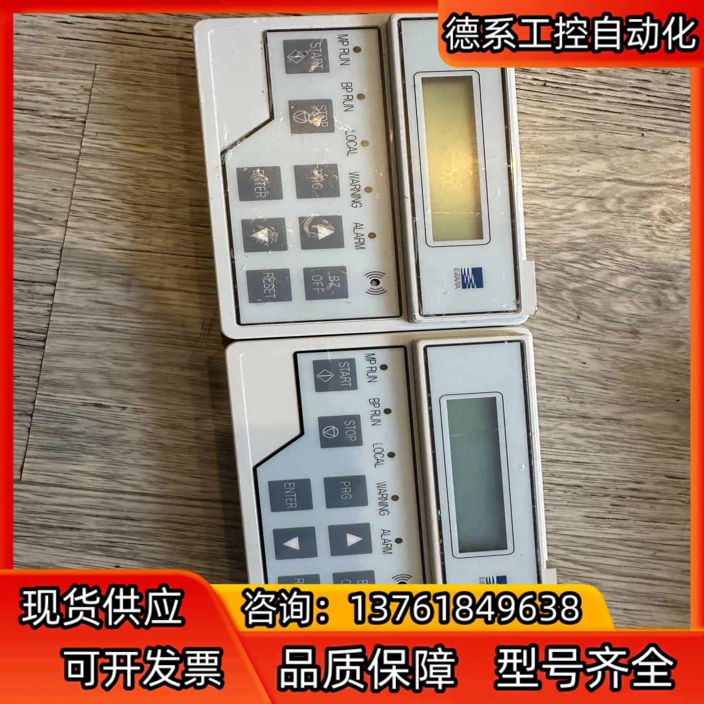 荏原EBARA 干泵手柄 成色漂亮 功能正常