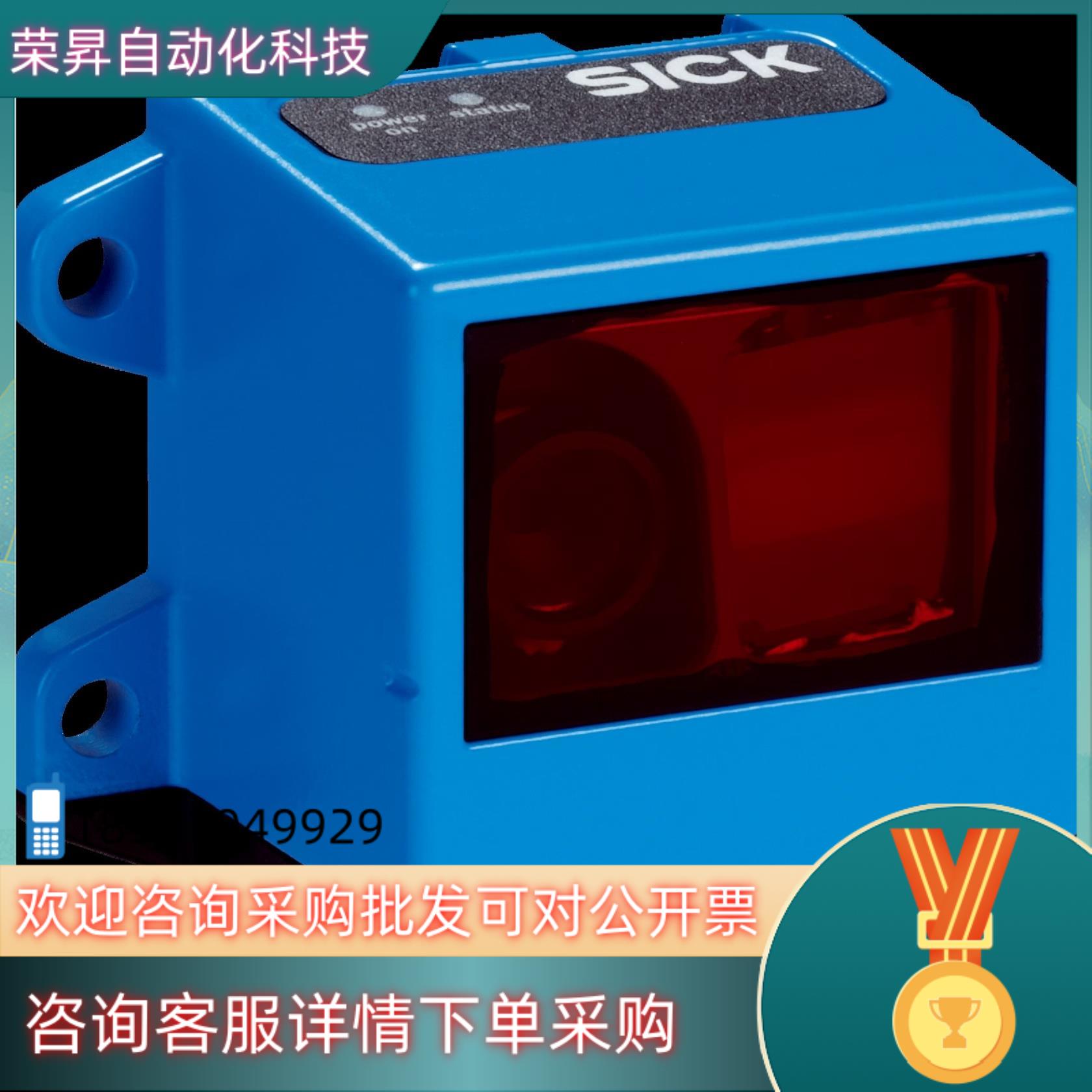 现货OLM100-1001 SICK 西克条码定位 线性测量传感