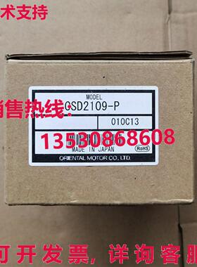 供应原装Vexta Oriental CSD2109-P步进起子CSD2109P