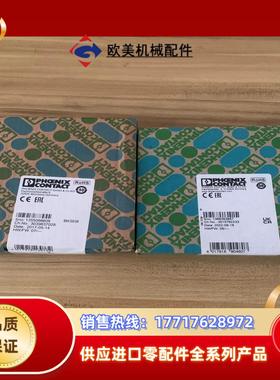 菲尼克斯安全继电器 2963983 PSR-THC4议价