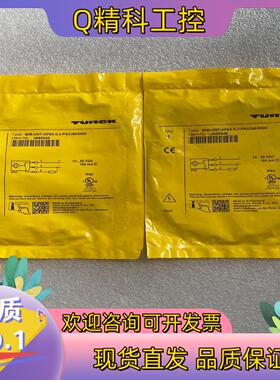 现货TURCK图尔克磁性开关传感器 BIM-UNT-AP6X-0