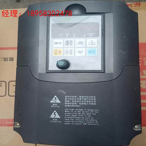佳乐变频器220Ⅴ2.2kW，外观完整功能正常包好。