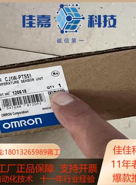 CJ1W-PTS51  温度传感器单原装