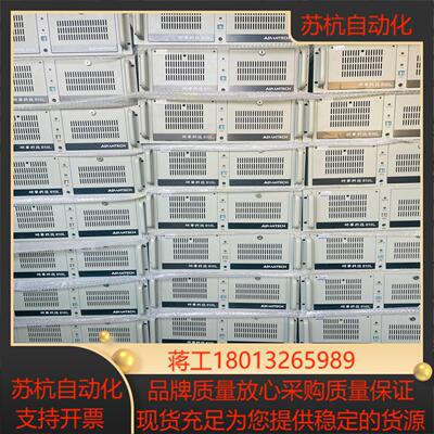 研华IPC-610L 工控机  需要什么配置、可以直接联系