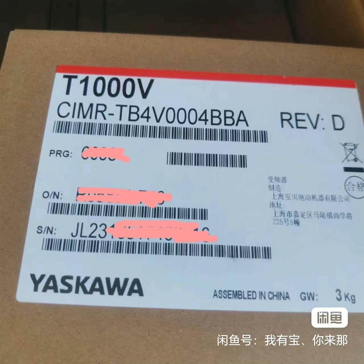 安川变频器 全新原装安川变频器 T1000系列 纺织厂专用变,3C数码配件,隔离器/耦合器,淘宝优惠券,粉丝福利购,淘宝优惠卷
