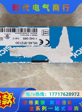 WL4S-3F2130西克镜反射式光电传感器 议价