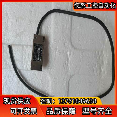 海德汉子RSF 光栅ELEKTRONLK光栅尺