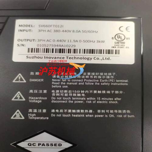 汇川驱动 SV660FT012I 全新