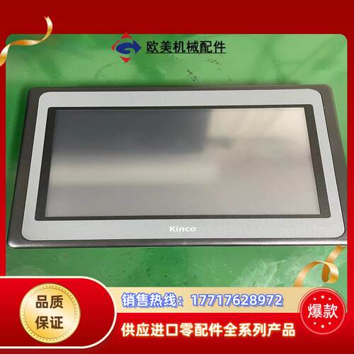 步科触摸屏 MT4532TE议价