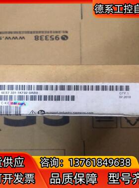 S7-300系列PLC模块 SM331模拟输入输出模组模块