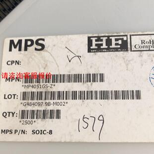 卖3000元 只有1570片左右 Mp4051GS