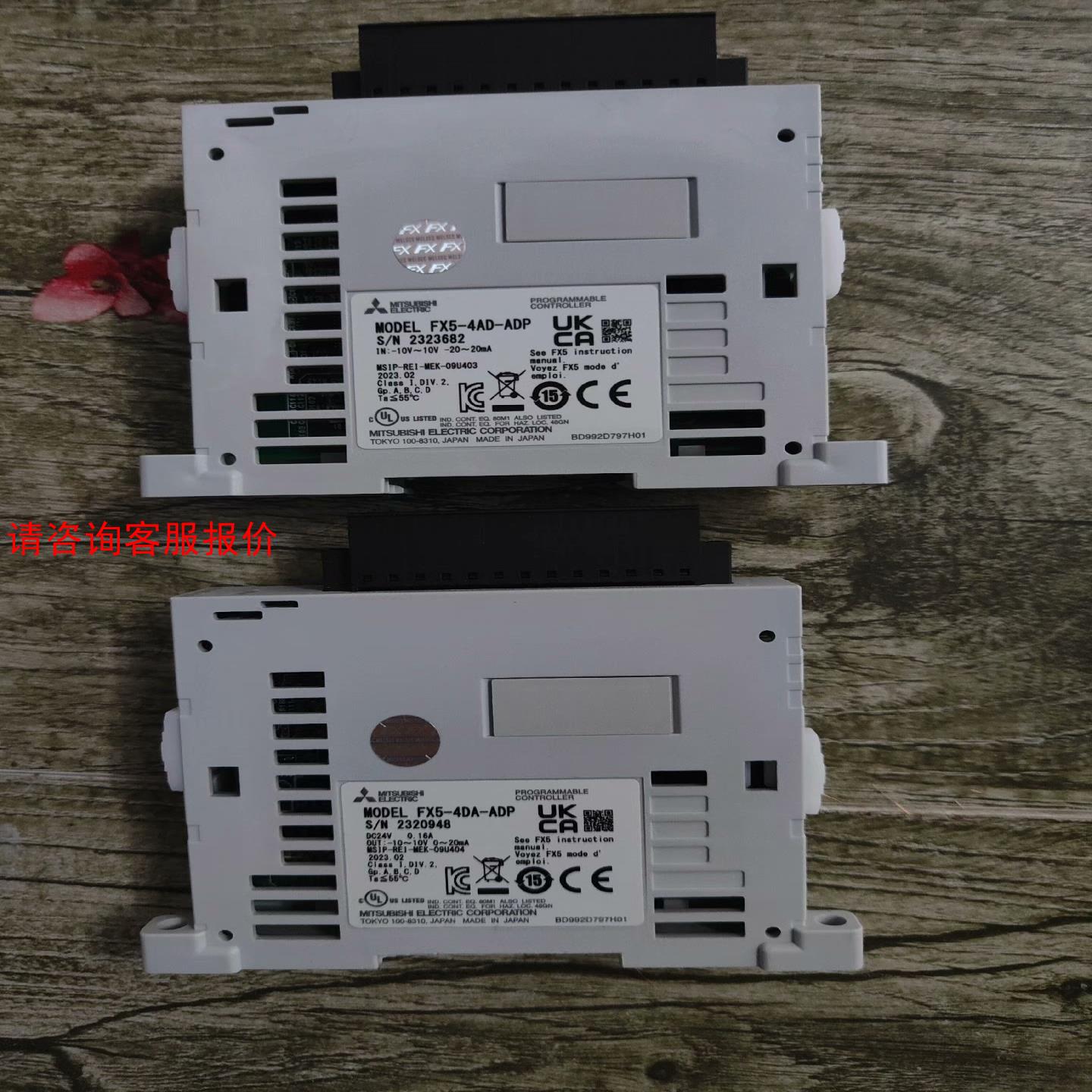 FX5-4AD-ADP，FX5-4DA-ADP，23年产品有