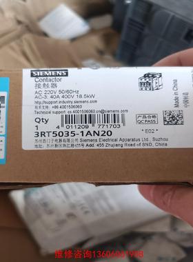 （请询价），3RT5035-1AN20 接触器议价