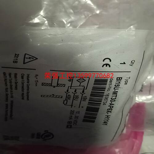【荣强工控】图尔克接近开关 Bi15U-MT30-AP6X-H1141传