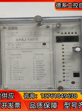 ABB综合保护继电器SPAJ140C/SPAJ 140