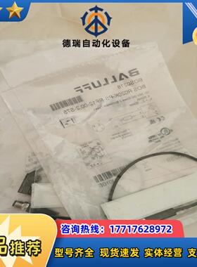 138）BosR020K-ps-RF12-002-s75，单议价