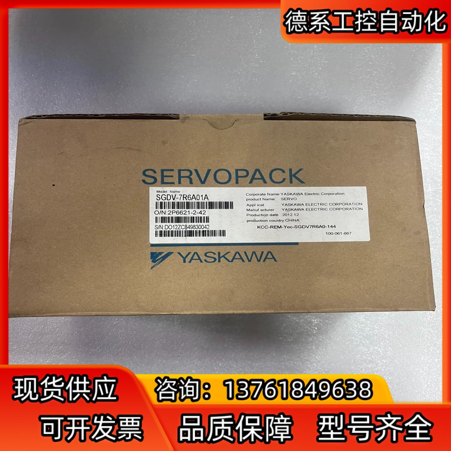 SGDV-7R6A01A安川五系一千瓦伺服驱动器