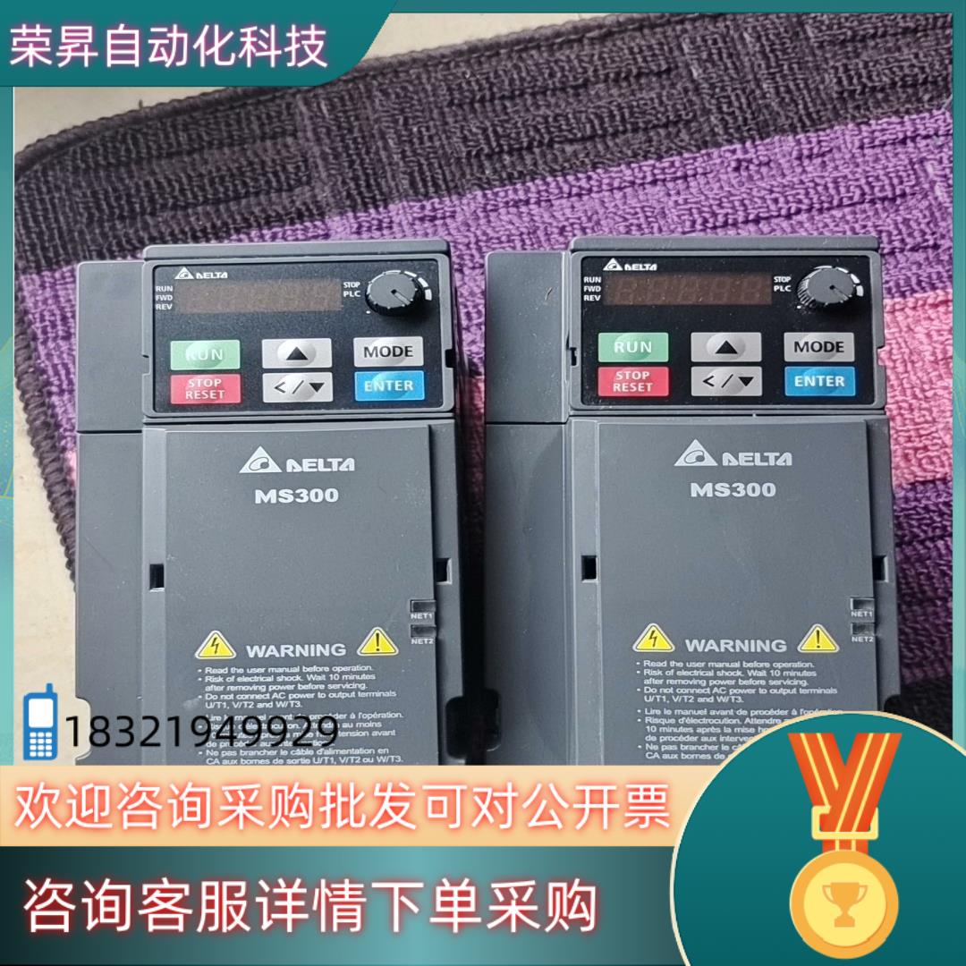 现货台达MS300变频器