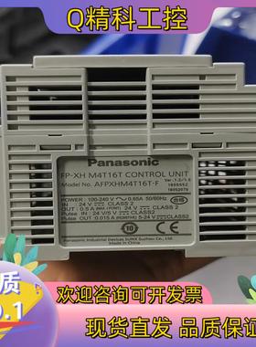 现货PLCFP-XH M4T16T+COM6实图拍摄功能