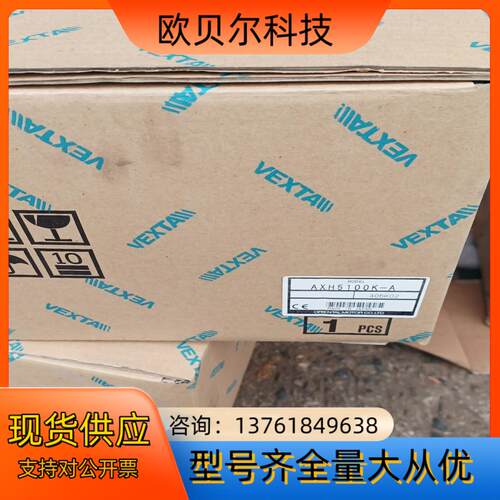 全新正品AXH5100K-A电机AXHM5100K-A驱