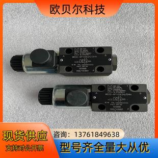 VOITH福伊特哈雷HL电磁阀250006207100IT