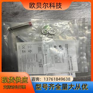 8E0 4NO S12传感器 212MM 劳易测接近开关IS