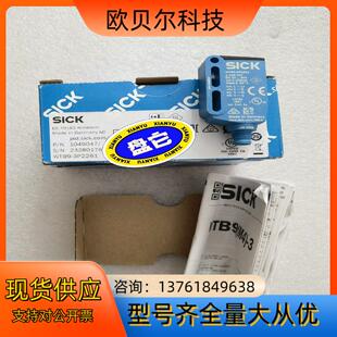 全新原装 WTB9 3P2261 1049047 SICK施克