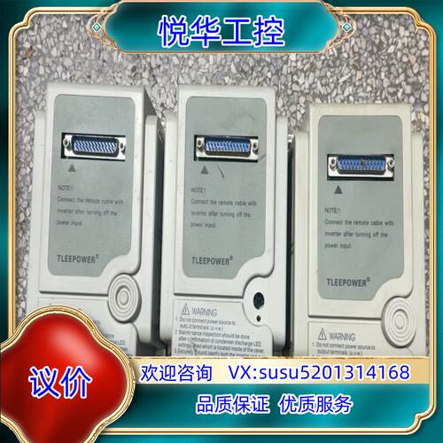 爱得利变频器AS2-107R 075KW功能议价