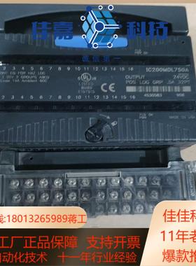 IC200MDL750A议价出