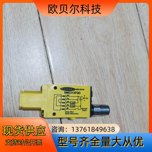 邦纳BANNER光电开关SME312FQD功能正常议价