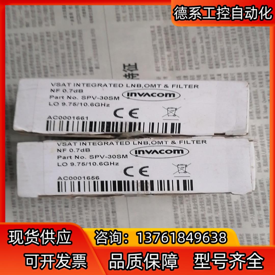 英国 Invacom SPV-30SM   共2只,