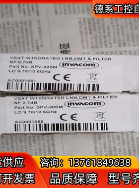 英国 Invacom SPV-30SM   共2只，