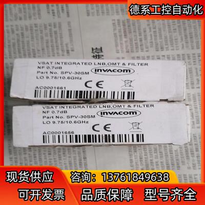 英国 Invacom SPV-30SM   共2只，