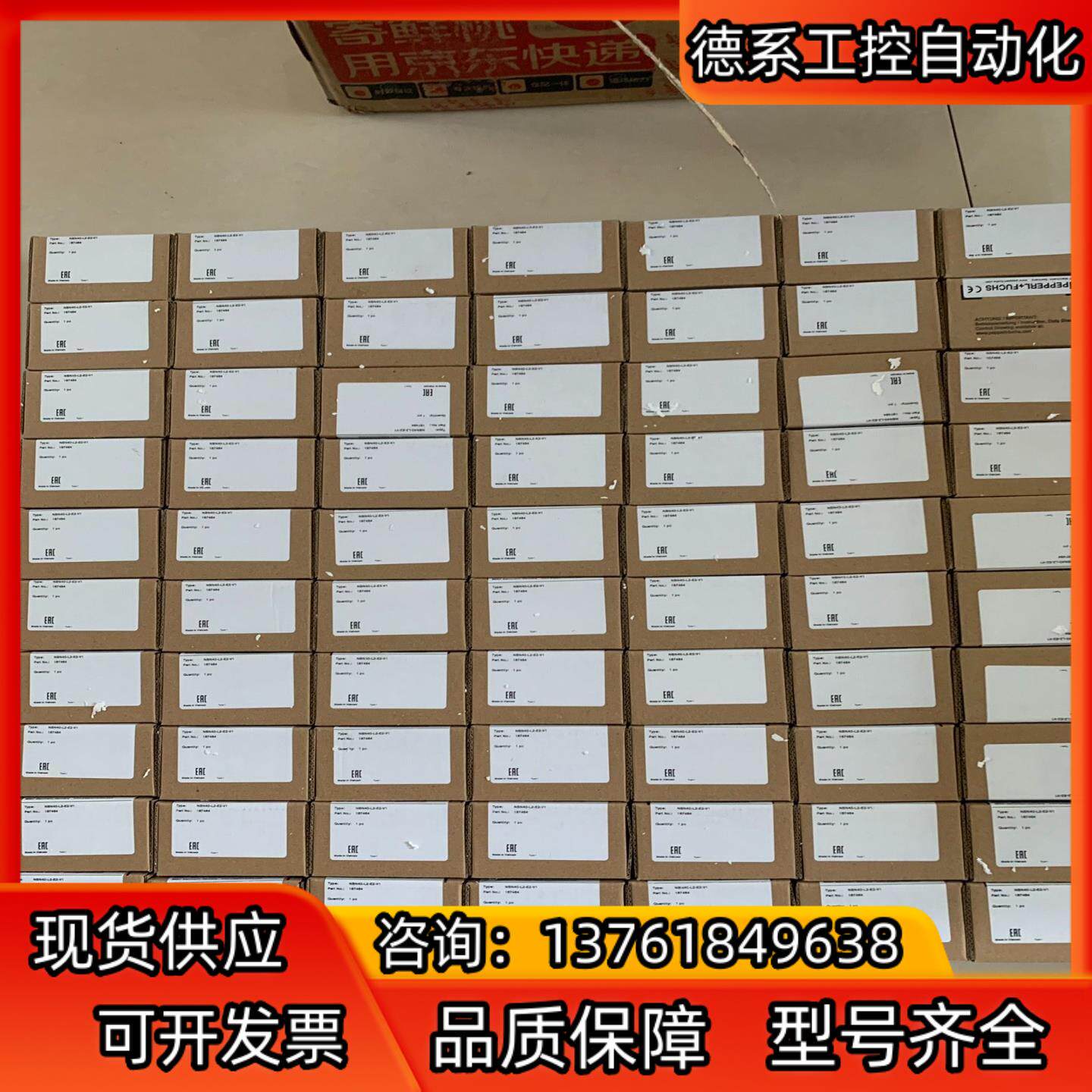 NBN40-L2-E2-V1 倍加福接近开关