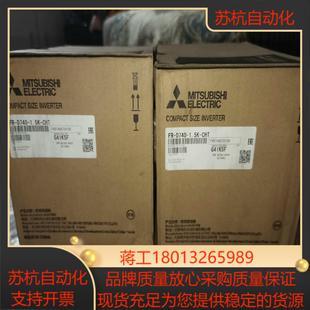 合一仅剩 三菱变频器FR D740 15K CHT三码