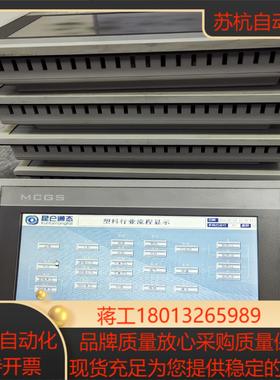 昆仑通态7寸触摸屏TPC7062Hw