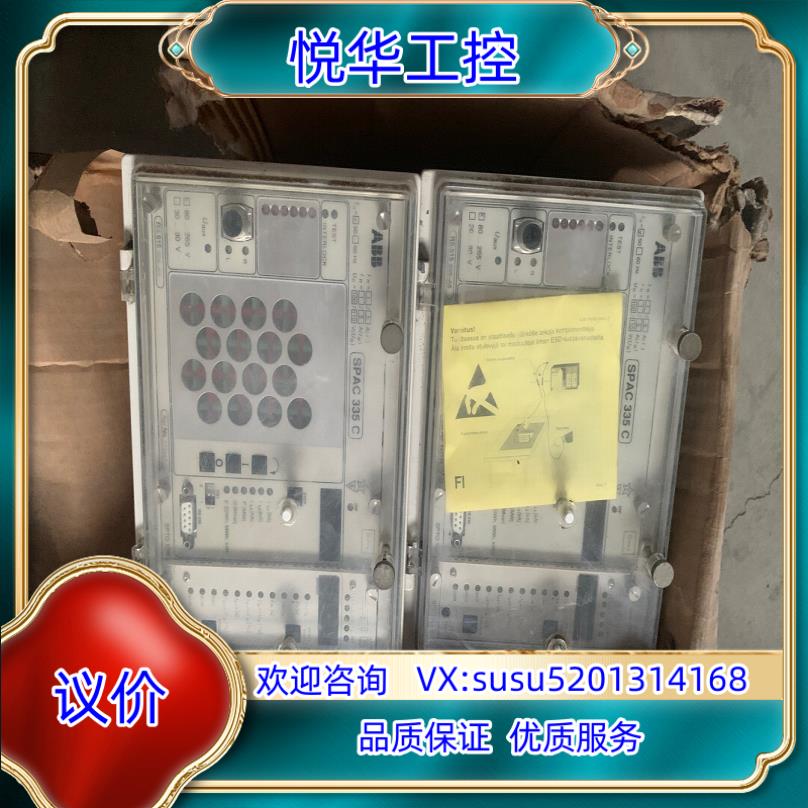原装ABB-SPAC-335C-AB,RS-615-008-AB议